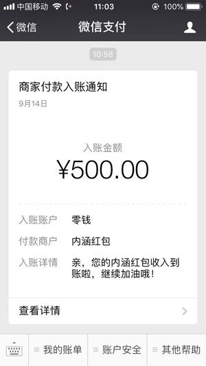 
小涵兼职