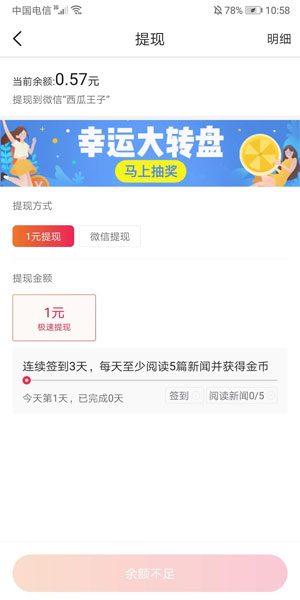 
泡泡头条