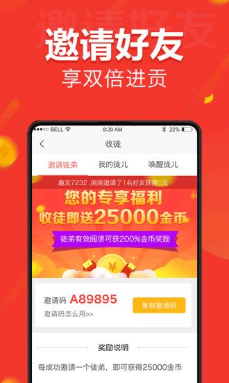 
趣看点